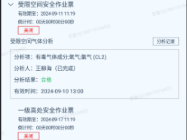 四川作業(yè)管理提升方案 歡迎來電 浙江異工同智智能科技供應(yīng)