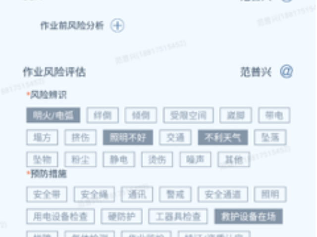 重慶作業(yè)管理提升方案 歡迎來(lái)電 工智道供應(yīng)