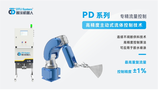 家電噴涂設(shè)備,噴涂設(shè)備