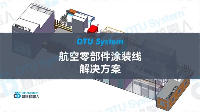 無紡布噴涂生產線國內品牌