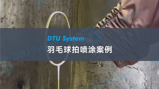 大型噴涂生產(chǎn)線制造廠家