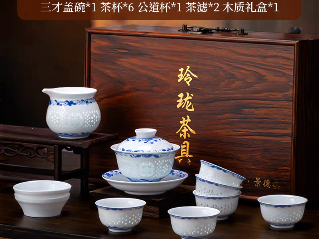 河北豪華陶瓷茶具禮盒