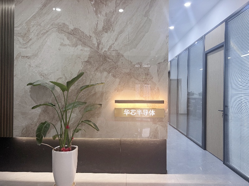 廣東華芯半導(dǎo)體蘇州分公司：賦能多行業(yè)發(fā)展