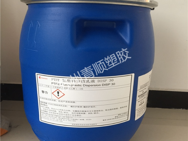 耐微生物分解性特氟龍PTFE乳液,特氟龍
