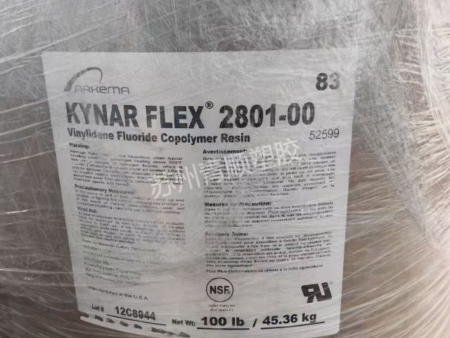 自干纳米乳液PTFE自干型 苏州青顺塑胶原料供应