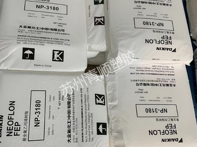 熱穩(wěn)定性特氟龍聚四氟乙烯
