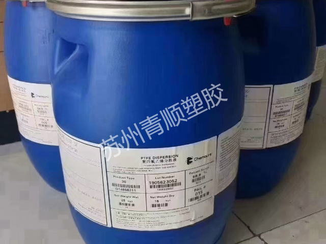 耐热性特氟龙PFA 苏州青顺塑胶原料供应