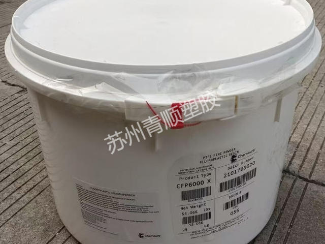 耐化學(xué)性特氟龍美國(guó)科慕 蘇州青順?biāo)苣z原料供應(yīng)