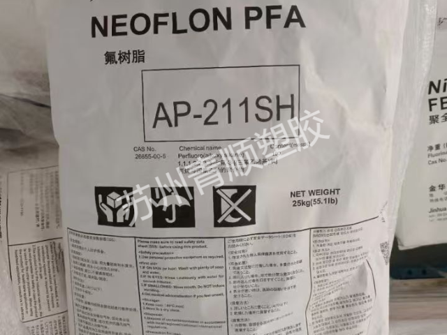 pfa高純度451HP模壓料