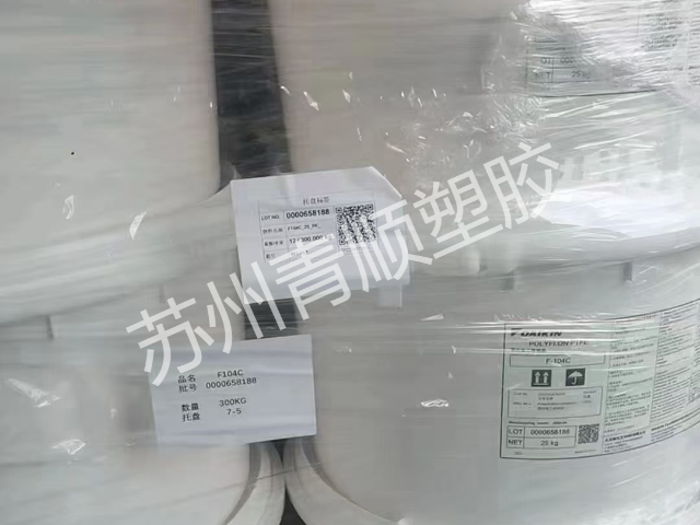 阻燃性特氟龙喷涂粉 苏州青顺塑胶原料供应