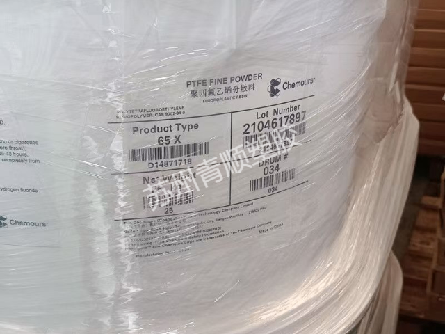 ptfe美國科慕650XTX多孔膜用料 蘇州青順?biāo)苣z原料供應(yīng)