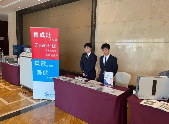 Our Company’s New Product Earns High Recognition and Awards from Gas Appliance Association at Industry Event