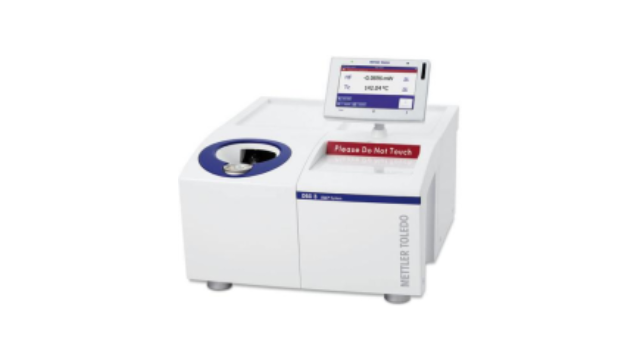 嘉興市高分子材料紅外光譜儀供應(yīng)商 蘇州德匯科學(xué)儀器供應(yīng)