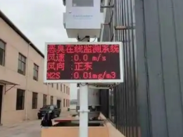 工業(yè)園區(qū)質量環(huán)境檢測儀器24小時服務