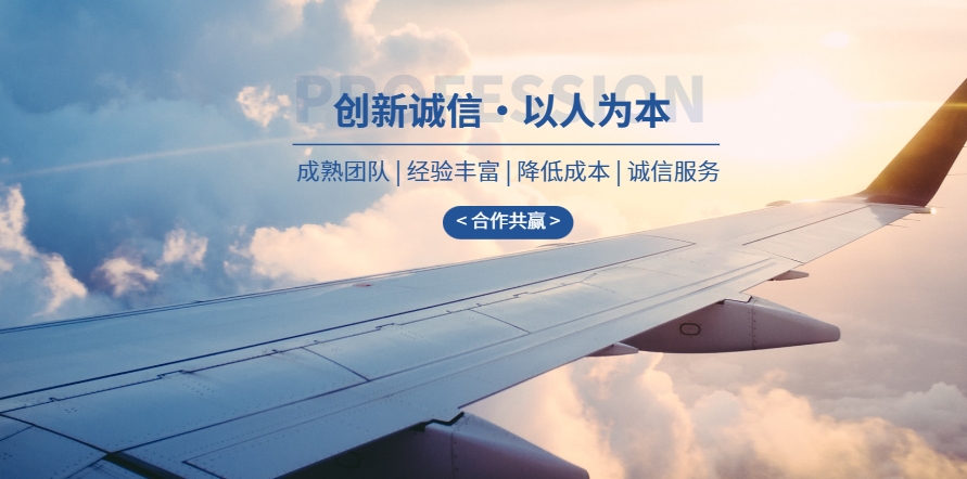 深圳國際貨運代理咨詢報價