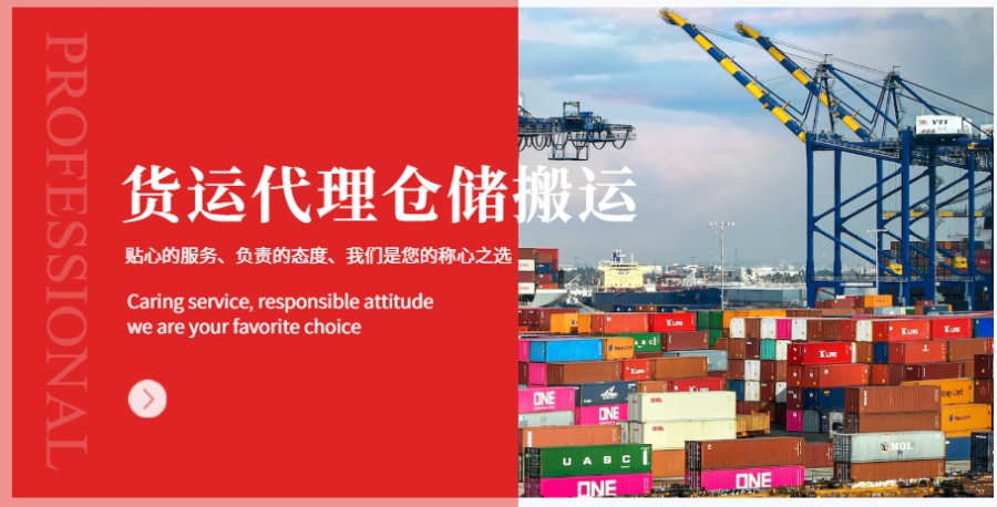 湖北本地搬運(yùn)裝卸服務(wù)市場(chǎng)價(jià)