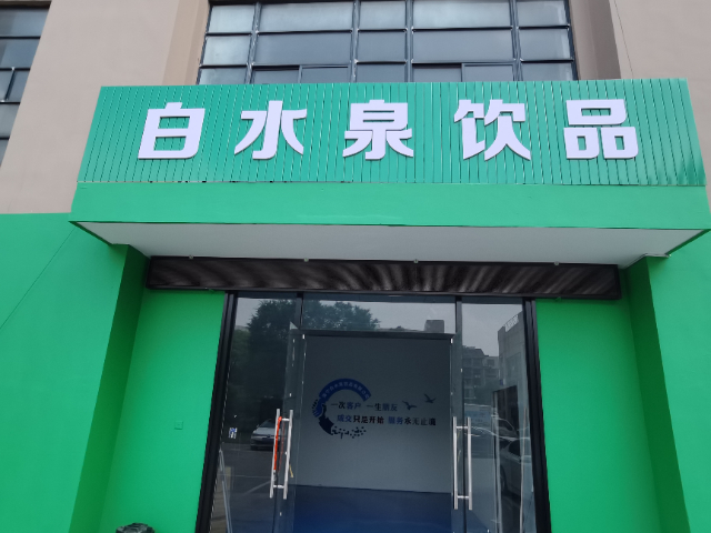 南湖區(qū)富氫桶裝水供應(yīng)商