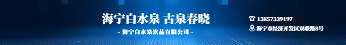 微納米氣泡鎖氫水2