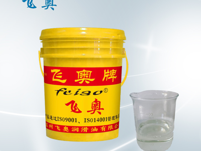 蘇州鋁合金切削液售后服務(wù) 飛奧潤滑油 蘇州飛奧潤滑油供應(yīng)