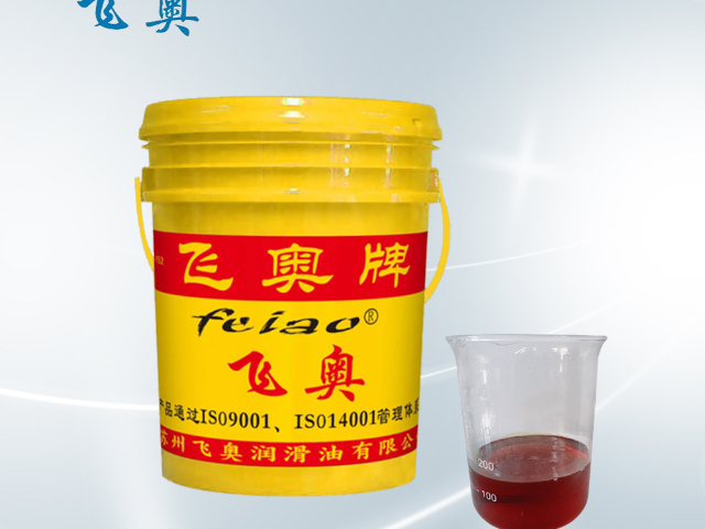 六安切削液大概價(jià)格