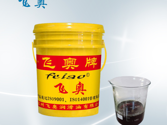 泰州不臭無味切削液不氧化 工業(yè)潤滑油 蘇州飛奧潤滑油供應(yīng)