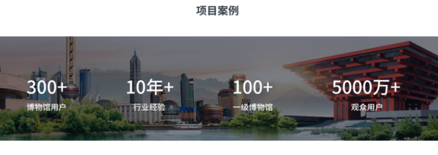 江蘇科技館預(yù)約系統(tǒng)軟件開發(fā) 上海沃太智能科技供應(yīng)
