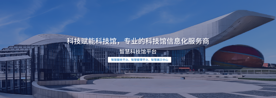 江蘇景點智慧管理平臺軟件產(chǎn)家 上海沃太智能科技供應