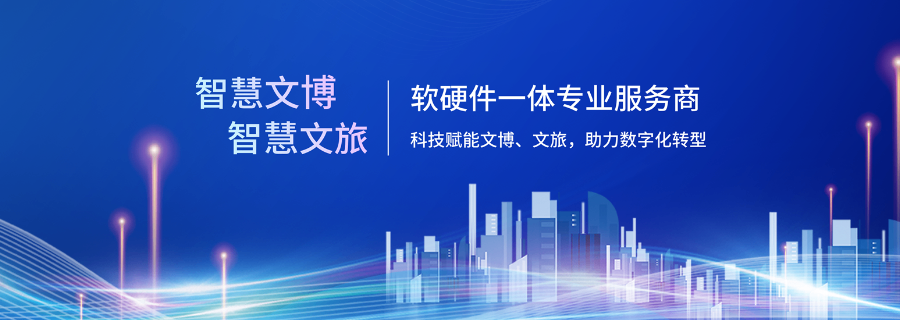 浙江智能智慧管理平臺軟件開發(fā) 上海沃太智能科技供應