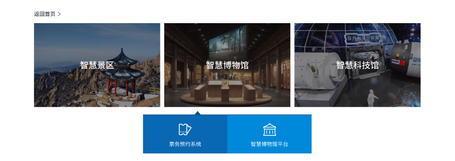 上海新一代門票系統(tǒng)軟件開發(fā) 上海沃太智能科技供應(yīng)