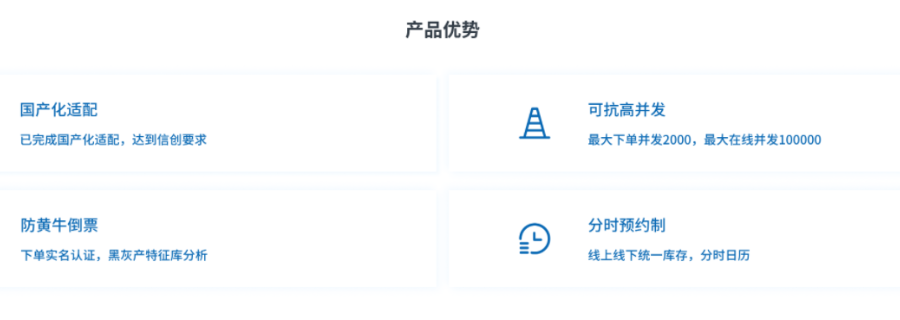 浙江智慧智慧博物館 上海沃太智能科技供應(yīng)