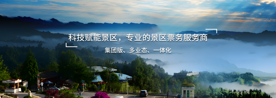 吉林植物園智慧科技館軟件產(chǎn)家