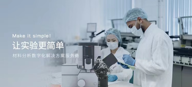 北京赛默飞电镜多少钱,电镜