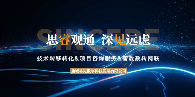 建湖中小微企业业务咨询指导