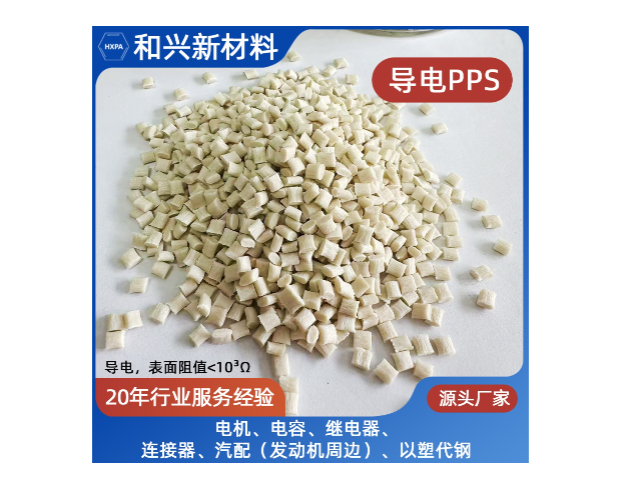 四川LCP塑料供应商,塑料