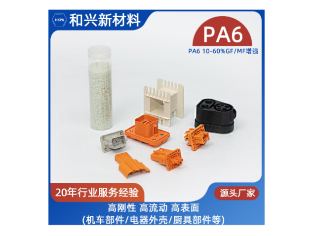 山东耐磨塑料批发