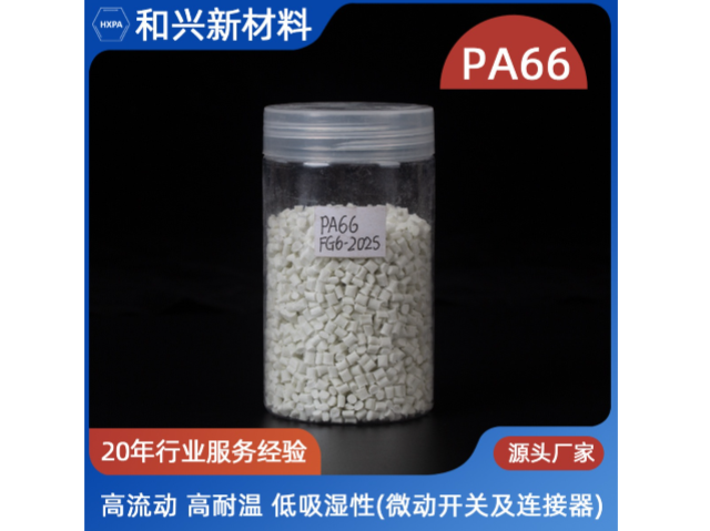 四川高流動性尼龍價位,尼龍