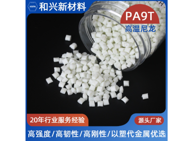 陜西耐高溫尼龍報價