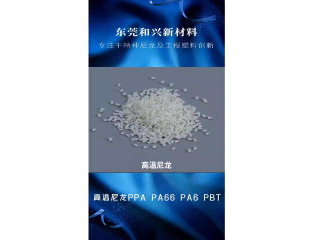 上海高彈性尼龍批發(fā)價(jià),尼龍