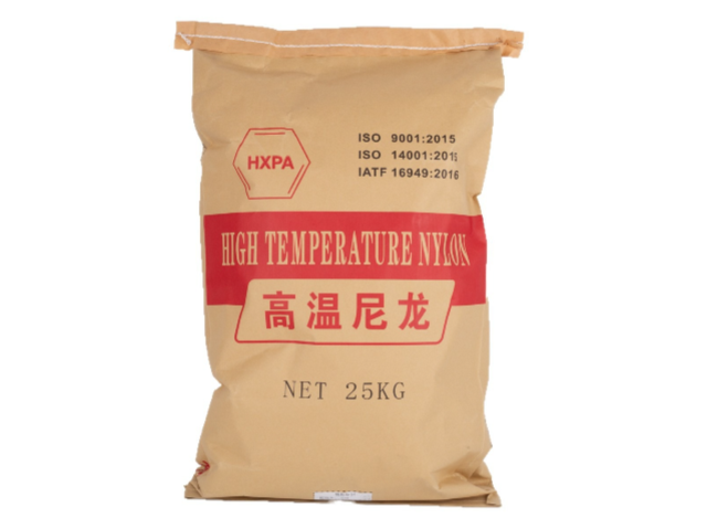 東莞PA4T尼龍 東莞和興新材料科技供應(yīng)