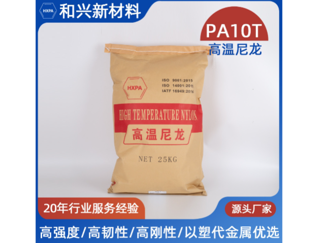 陜西阻燃性尼龍,尼龍