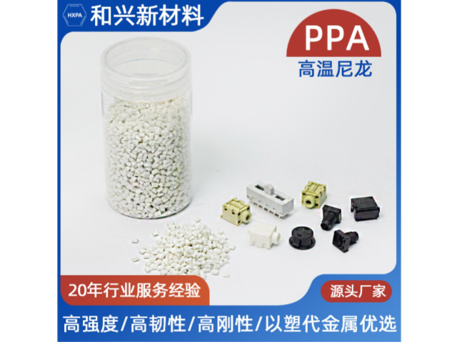 陕西PA6尼龙厂家,尼龙