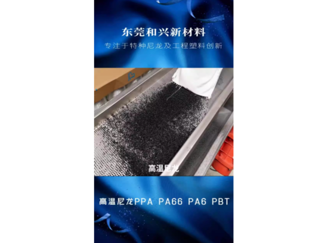 四川高電氣絕緣性PBT生產公司,PBT