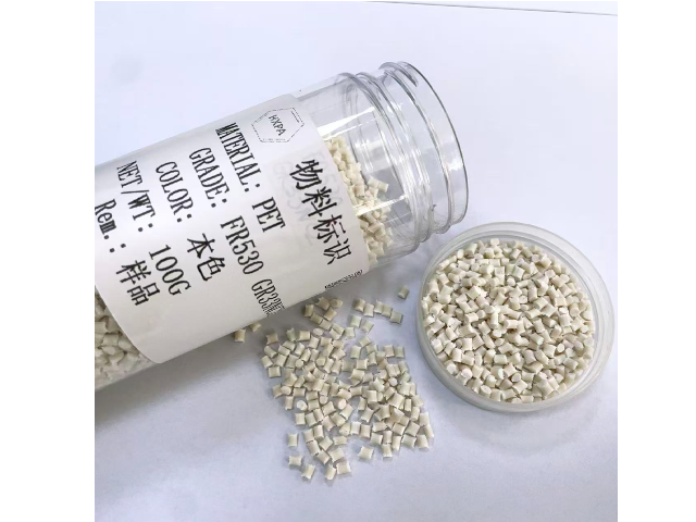 陕西PET颗粒,PET