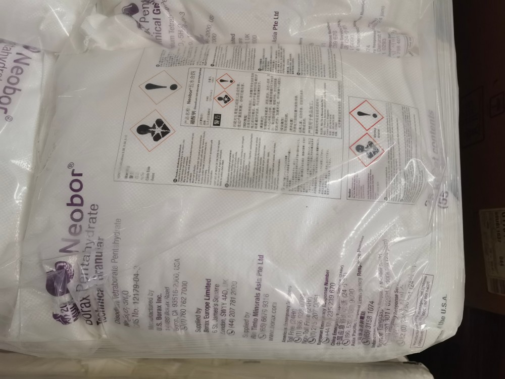 硼砂与硼酸的区别是什么？