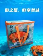 乾隆御封“御之蟹”重現江湖 連江人工復養(yǎng)生態(tài)珍品上市