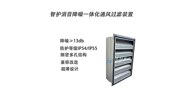 宁夏电力设备储能消音降噪百叶窗效果怎么样,储能消音降噪