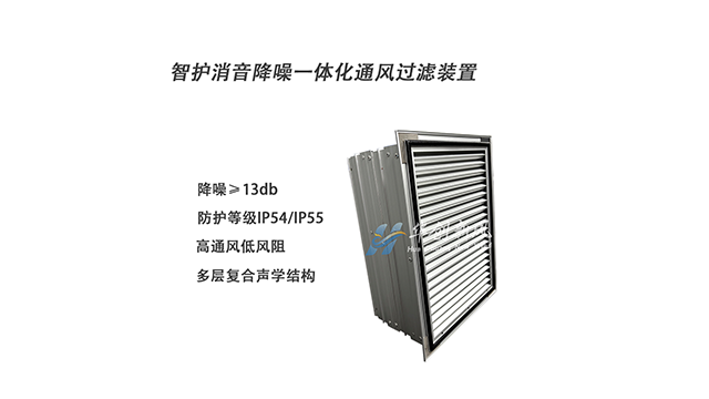 广州工商业储能消音降噪百叶窗风沙环境防护,储能消音降噪