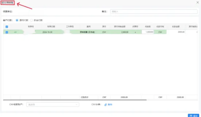 黑龍江適合傳統(tǒng)貨代公司的國際物流軟件
