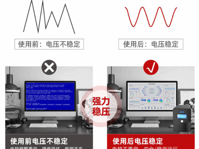 青浦區(qū)UPS電源價格 上海鉅珩電子科技供應(yīng)