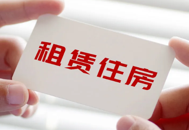 濱湖區(qū)品牌房屋租賃經(jīng)紀(jì)服務(wù)直銷價(jià)